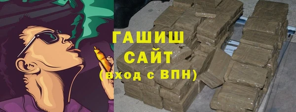 MDMA Premium VHQ Белоозёрский