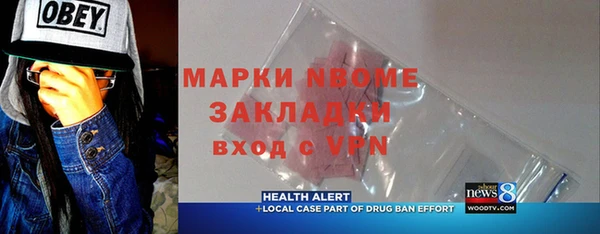 MDMA Premium VHQ Белокуриха