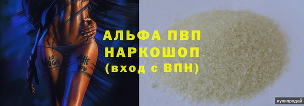 MDMA Premium VHQ Белокуриха