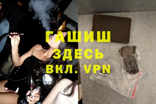 MDMA Premium VHQ Белокуриха