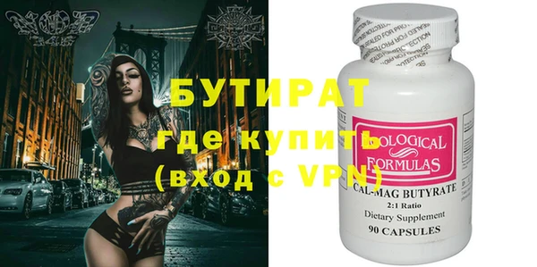 MDMA Premium VHQ Белоозёрский