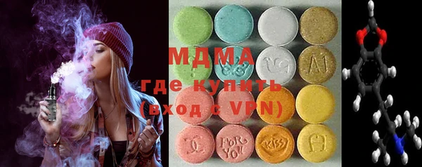 MDMA Premium VHQ Белоозёрский