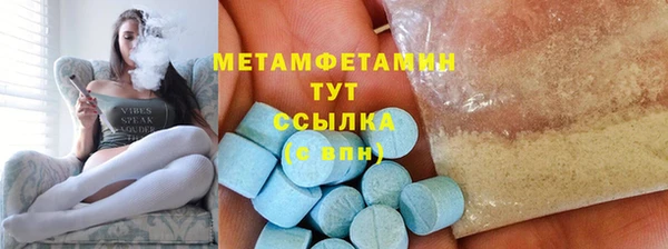 MDMA Premium VHQ Белокуриха