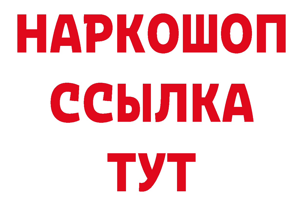 Где продают наркотики? сайты даркнета формула Гай